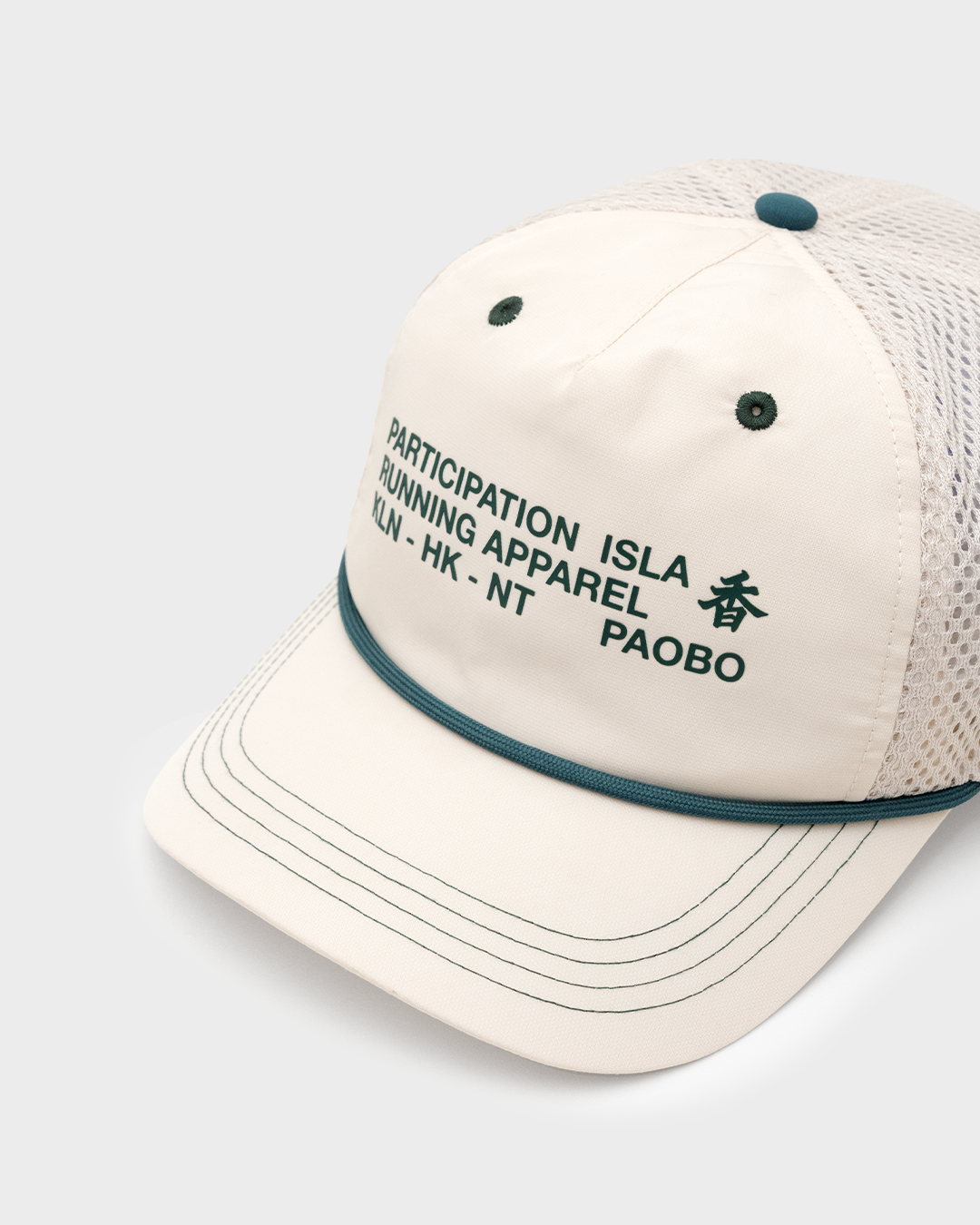 Isla Athletic 香島躰育 Hong Kong Basketball Heritage Lifestyle Fashion Running Varsity