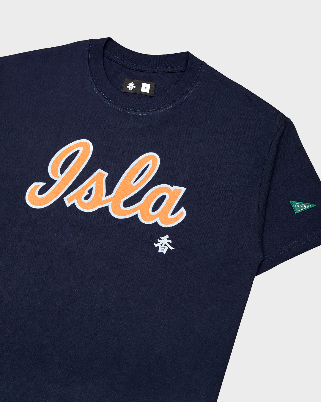 Isla Athletic 香島躰育 Hong Kong Basketball Heritage Fashion