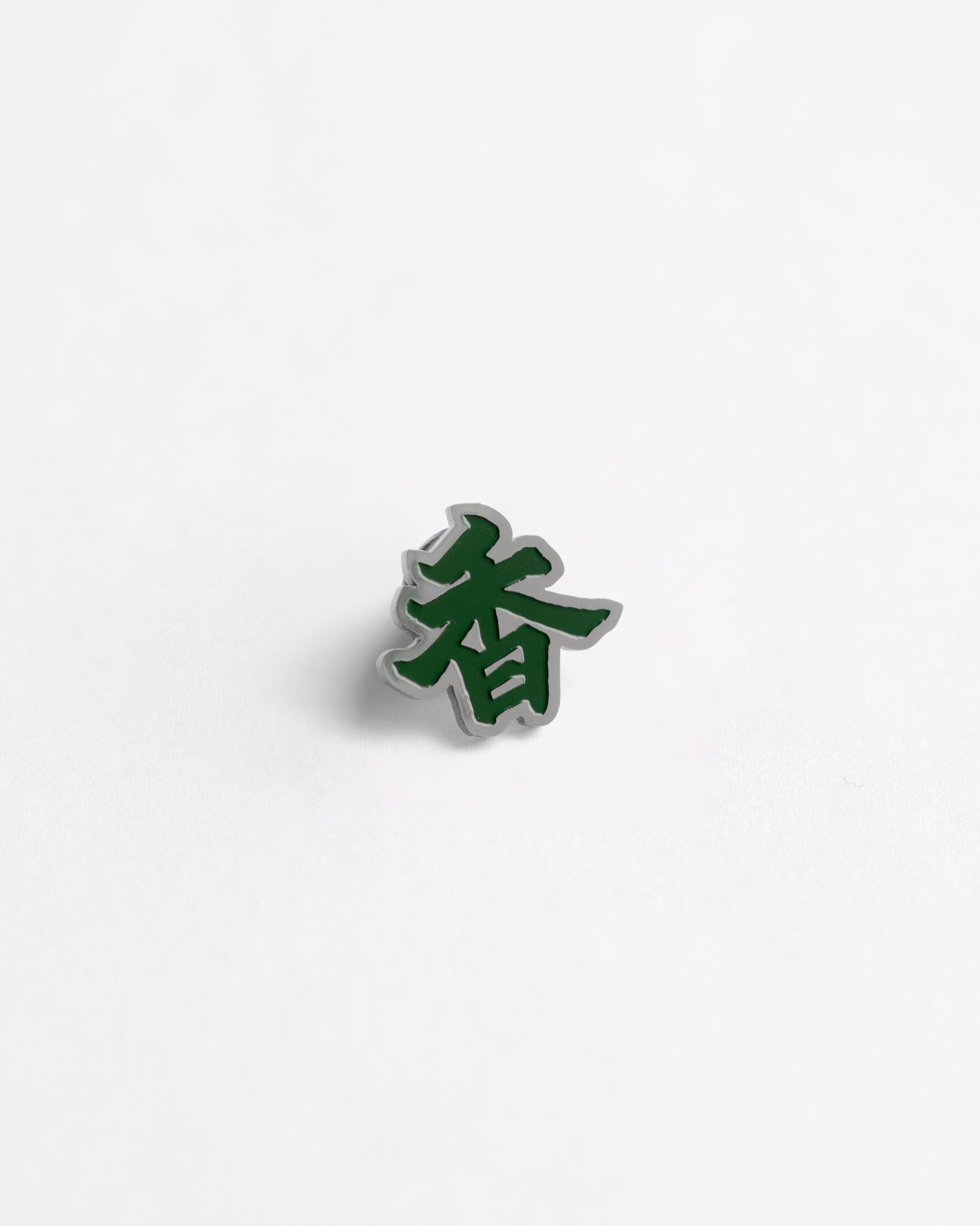 Isla Athletic 香島躰育 Hong Kong Basketball Heritage Fashion
