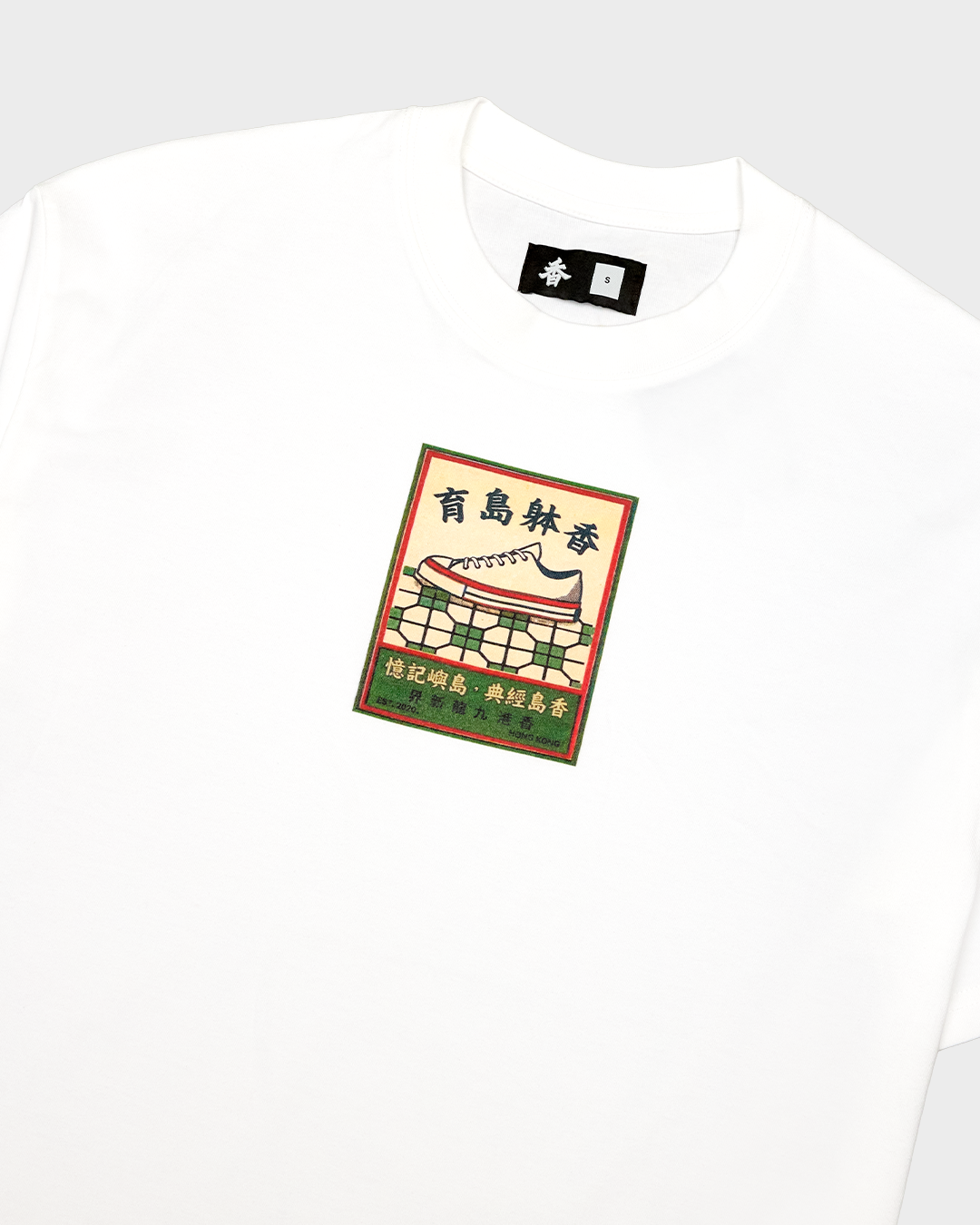 Isla Athletic 香島躰育 Hong Kong Basketball Heritage Lifestyle Fashion