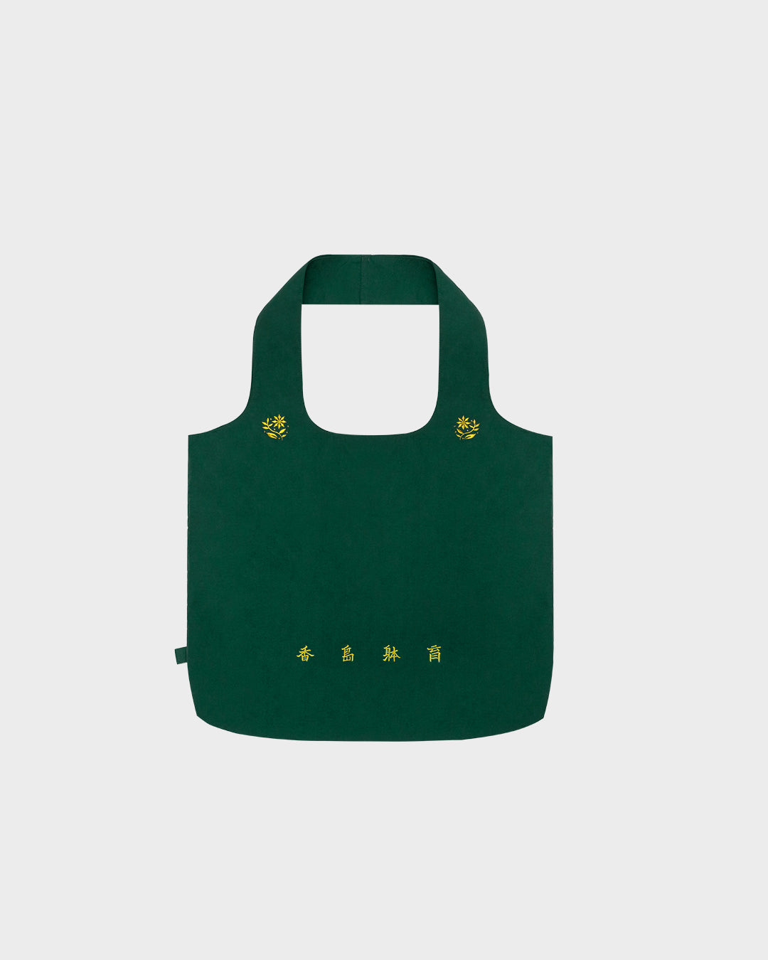Isla Athletic I 香島躰育 Packable Crest Tote Hong Kong Heritage Design