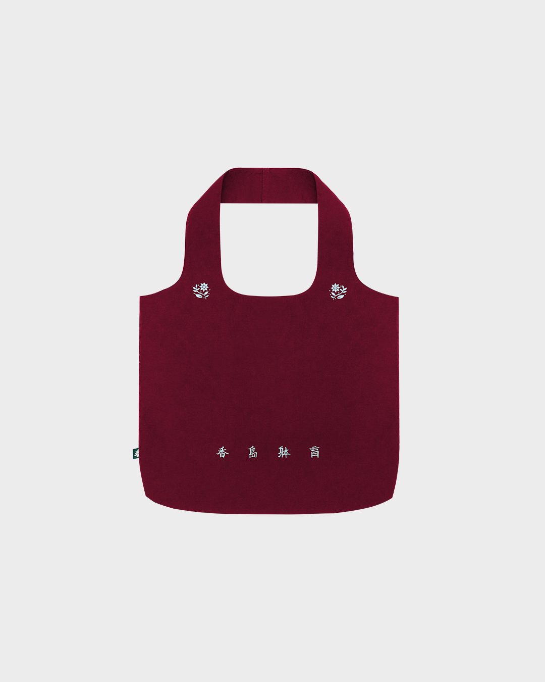 Packable Crest Tote - Isla Athletic | 香島躰育 Hong Kong Fashion Heritage